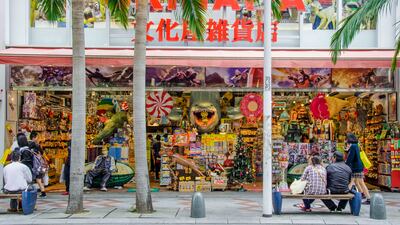 Okinawa, Japan. Photo: Unsplash/ Julie Fader